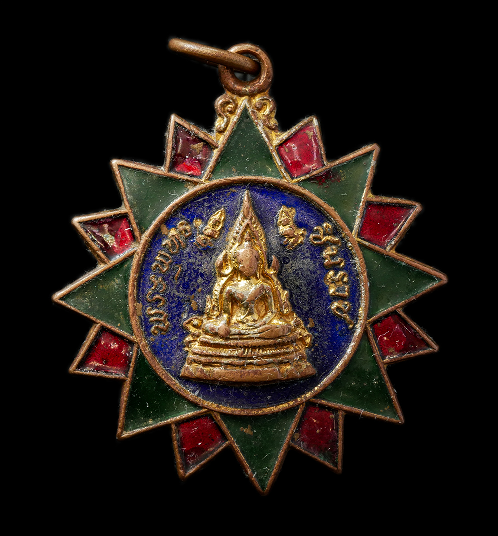 20Jan25 (12)p.jpg - เหรียญพระพุทธชินราช ดาว 16 แฉก ลงยา 3 สี วัดพระศรีมหาธาตุ จ.พิษณุโลก ปี2519 เนื้อทองแดงกะไหล่ทอง พระเก่าสวย มวลสารดี พิธีใหญ่ พระเกจิอาจารย์ร่วมปลุกเส [..] | https://kamulet.in.th